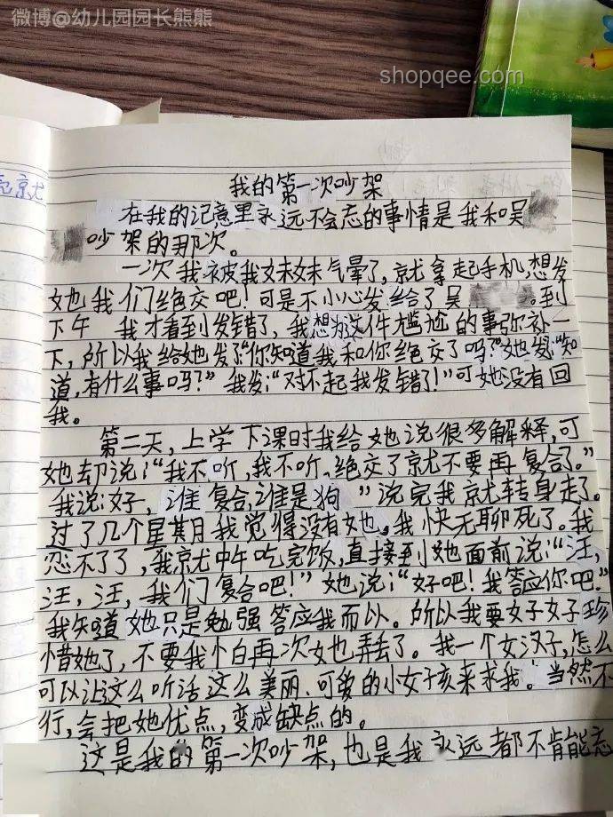 他真的，啥都不想要：理解无欲则刚的生活哲学